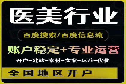 信息流广告创意案例：百度成功案例解析