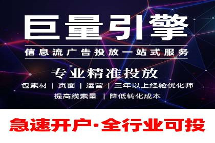 sem竞价托管代运营的五大成功案例分享